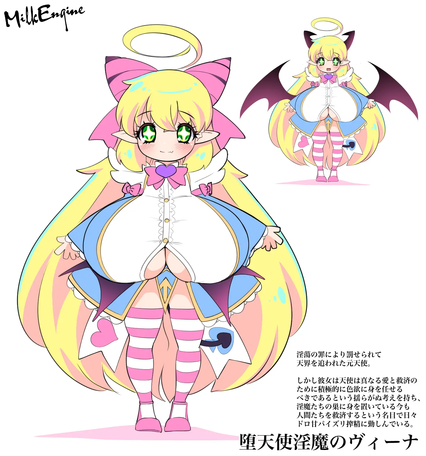 LoLi Bakunyuu Inma-Tachi Ni Tappuri Kawaigarare Gyaku Rape Paizuri De Maryoku Kyoukyuu Tairyou Shibosei Sarechau Ohanashi